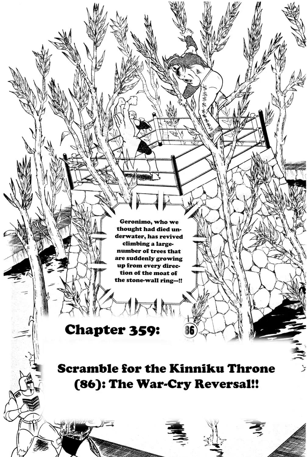 Read Kinnikuman chapter 359 image 0 on Lezhin