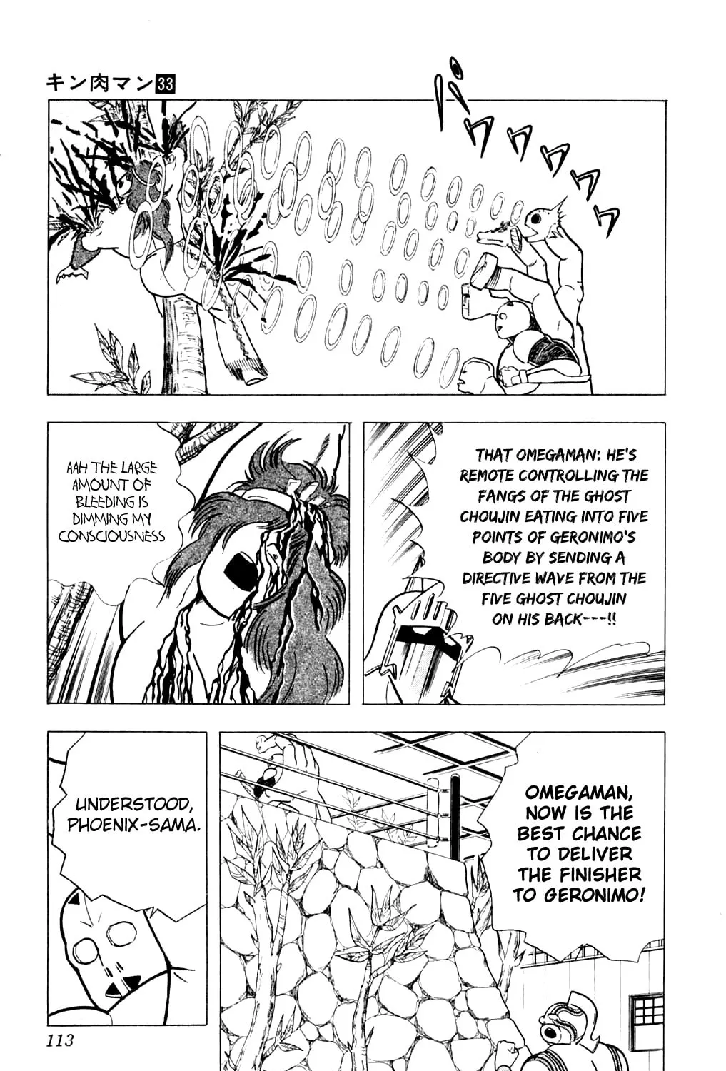 Read Kinnikuman chapter 359 image 12 on Lezhin