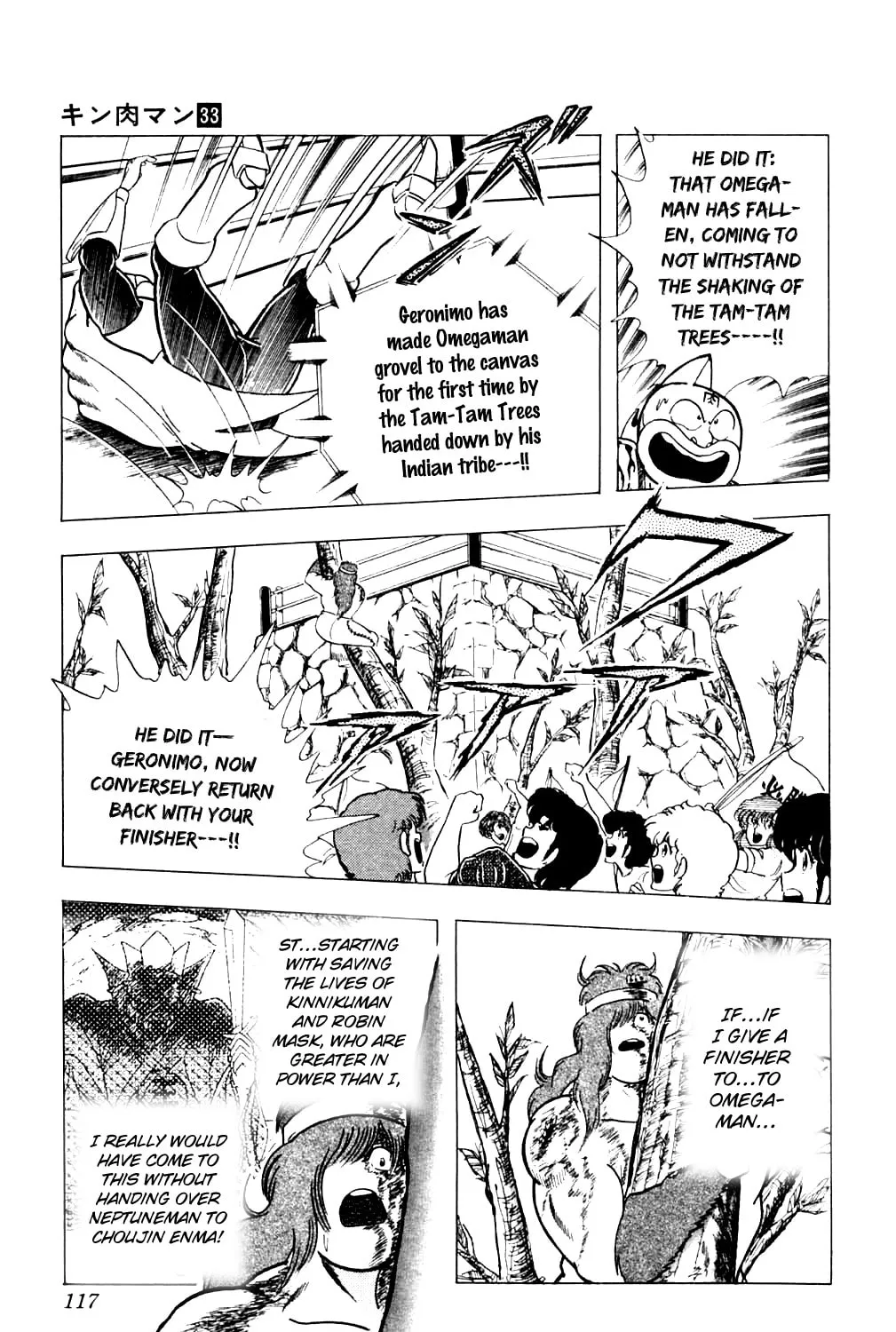 Read Kinnikuman chapter 359 image 20 on Lezhin