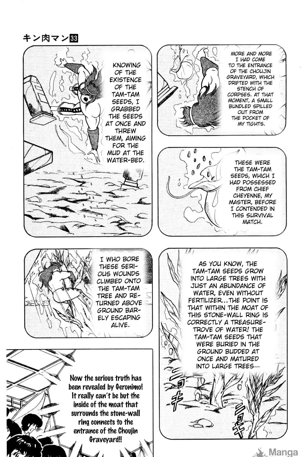 Read Kinnikuman chapter 359 image 4 on Lezhin