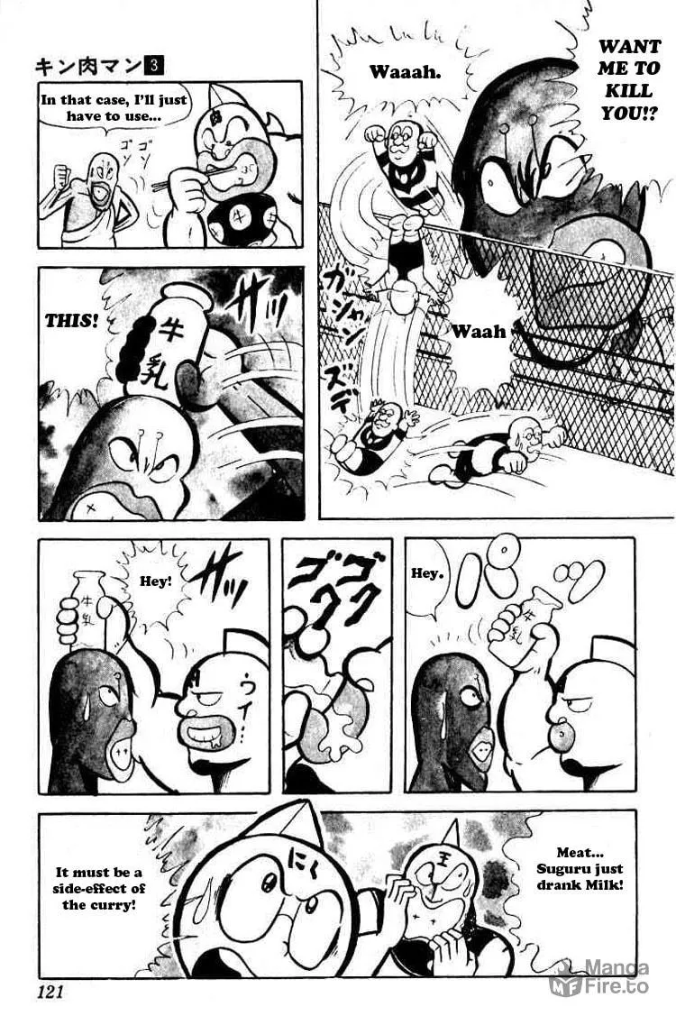Read Kinnikuman chapter 36 image 9 on Lezhin