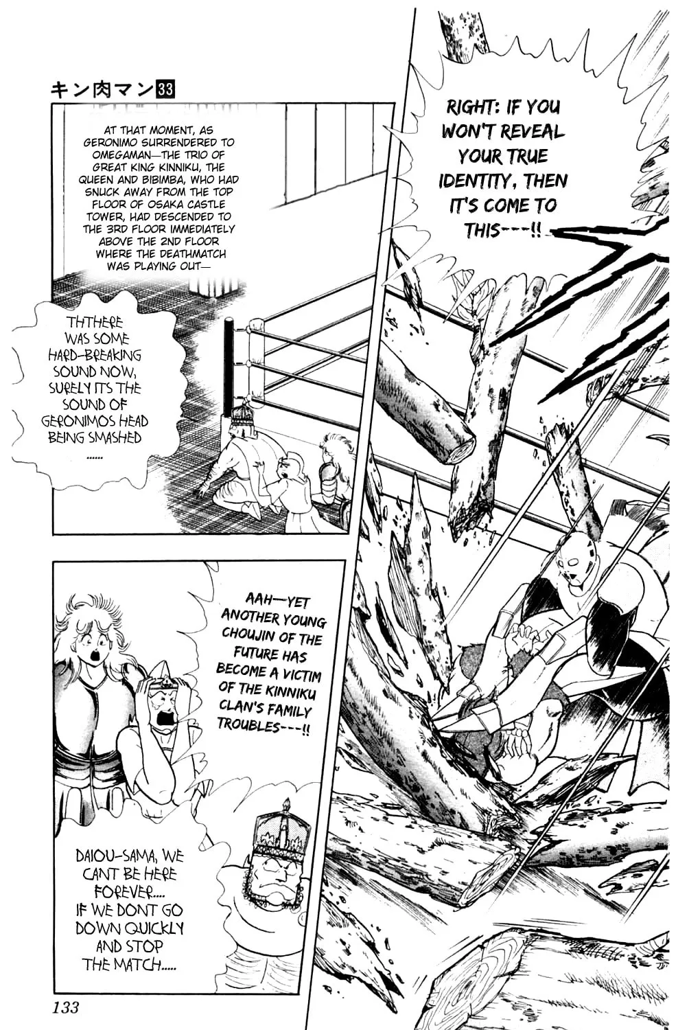 Read Kinnikuman chapter 360 image 12 on Lezhin