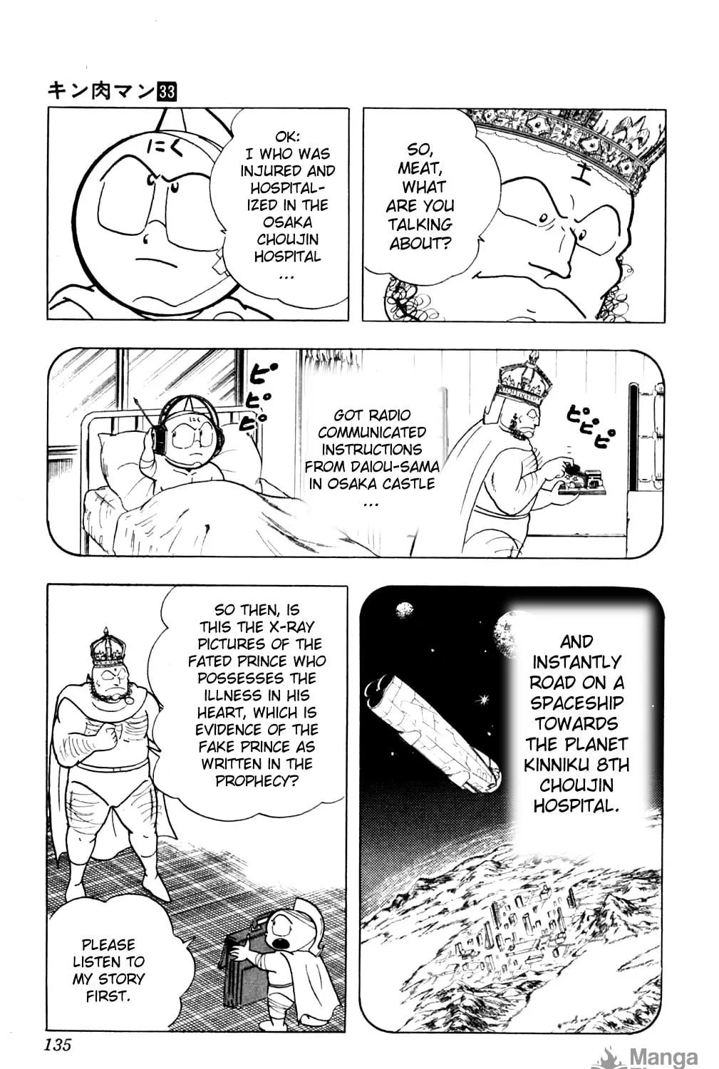 Read Kinnikuman chapter 360 image 16 on Lezhin