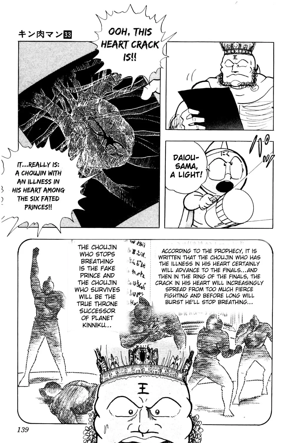 Read Kinnikuman chapter 360 image 24 on Lezhin