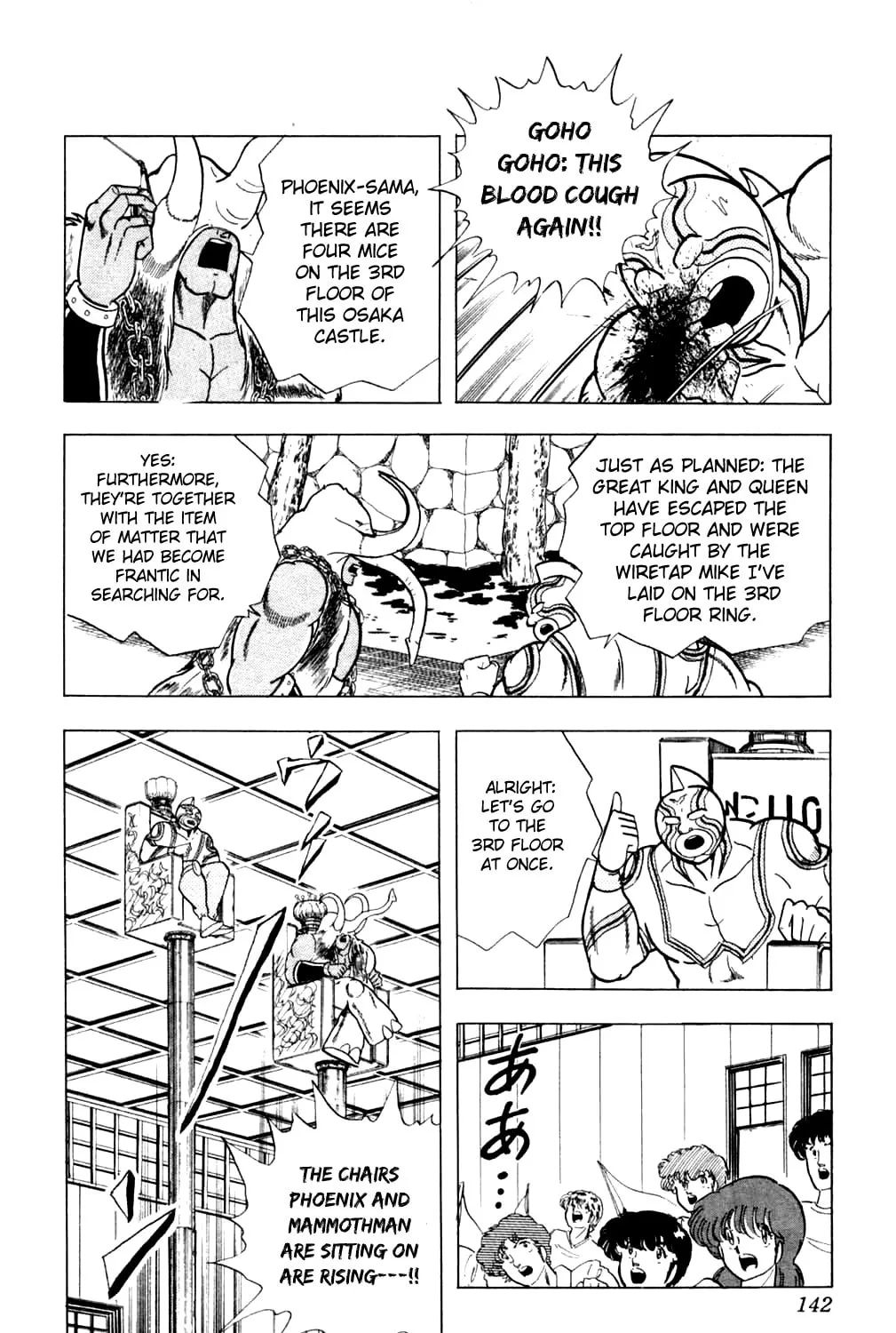 Read Kinnikuman chapter 360 image 30 on Lezhin