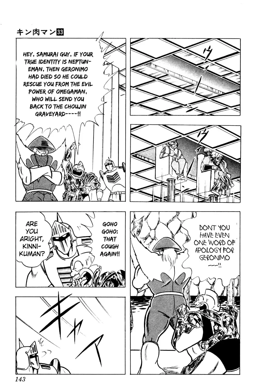 Read Kinnikuman chapter 360 image 32 on Lezhin