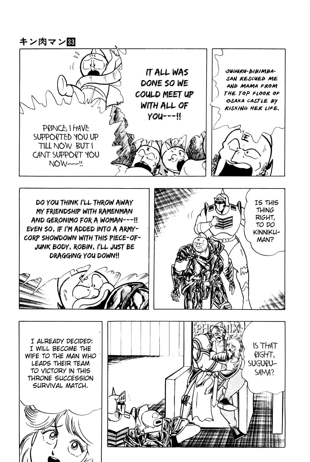 Read Kinnikuman chapter 361 image 12 on Lezhin