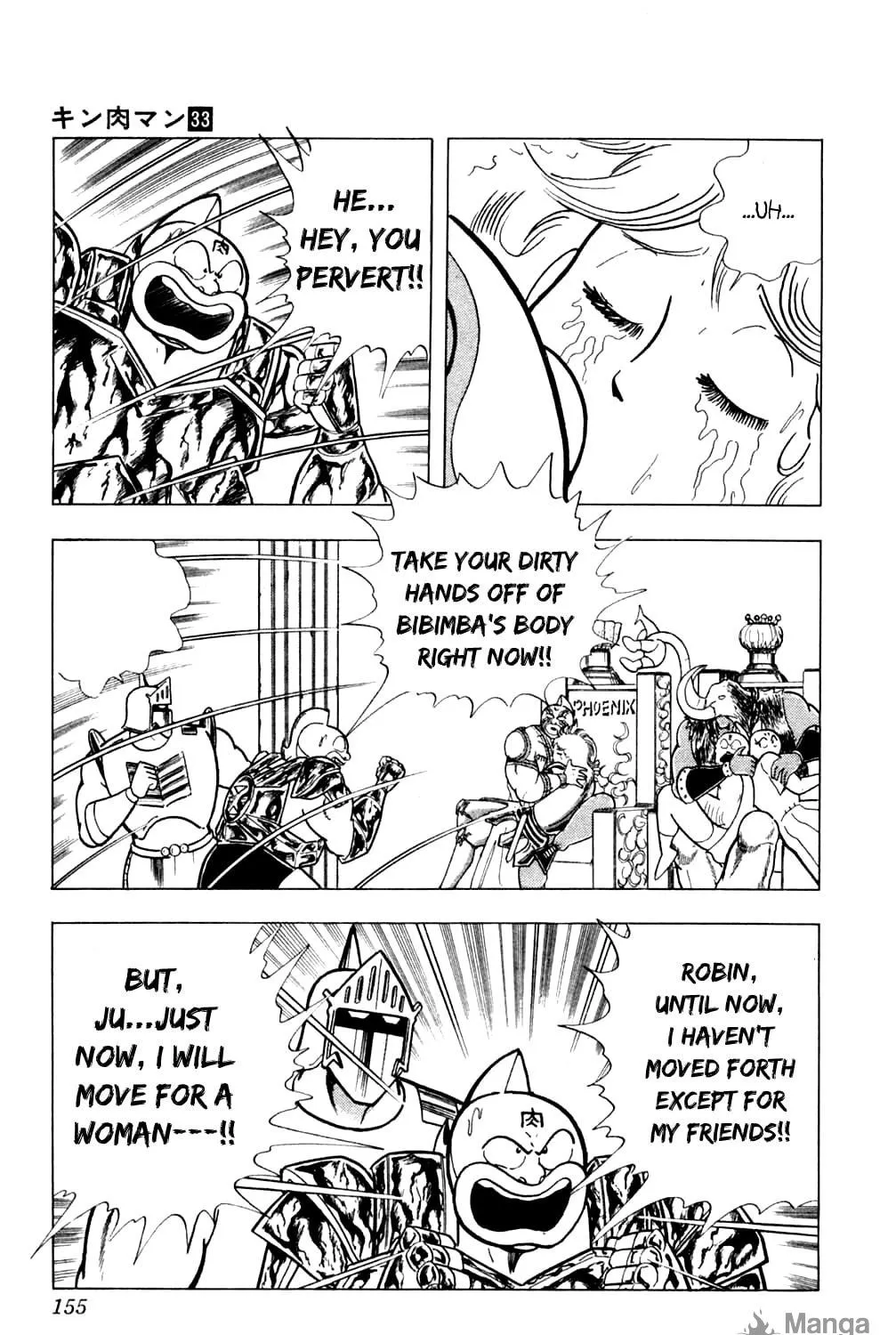 Read Kinnikuman chapter 361 image 16 on Lezhin