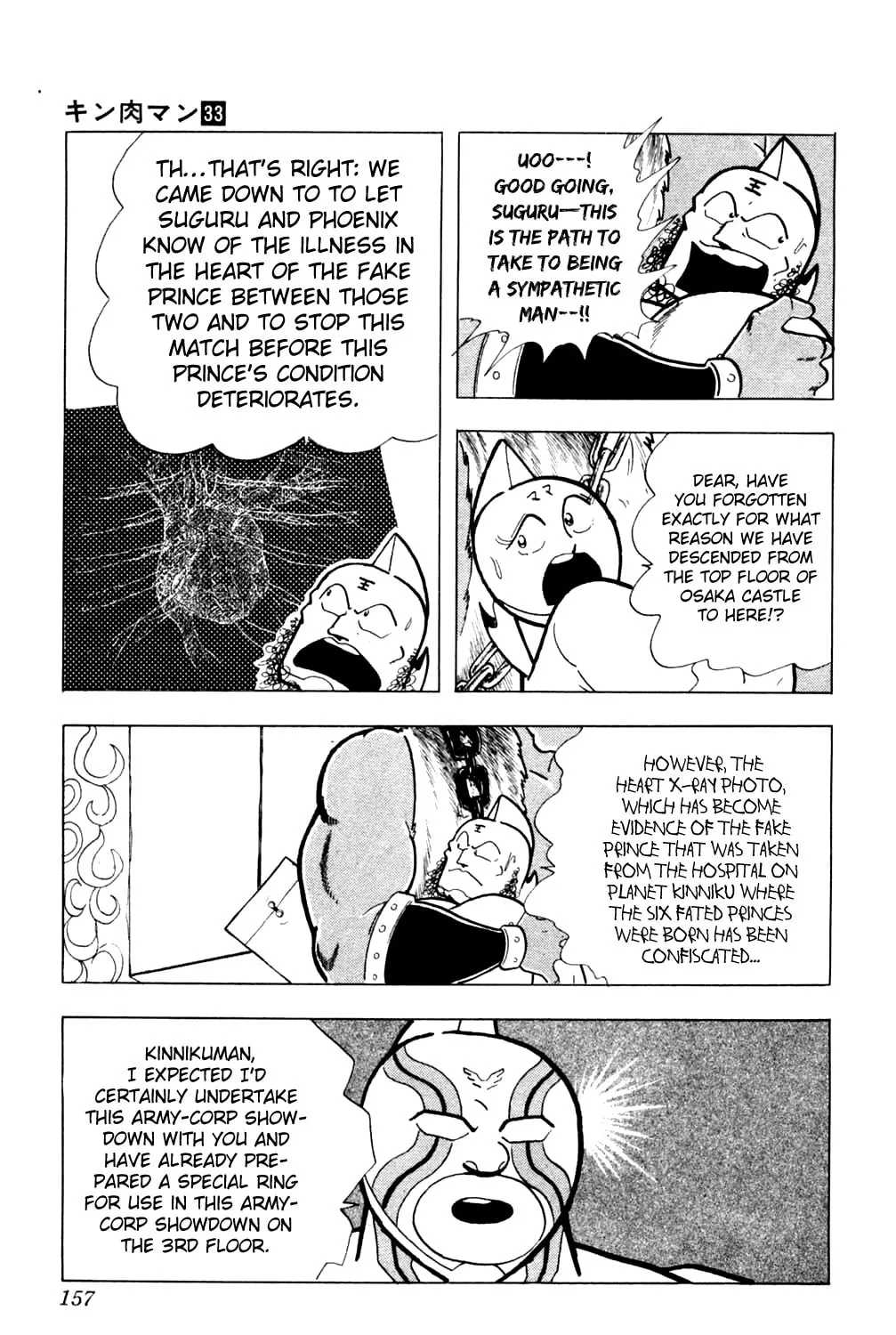 Read Kinnikuman chapter 361 image 20 on Lezhin