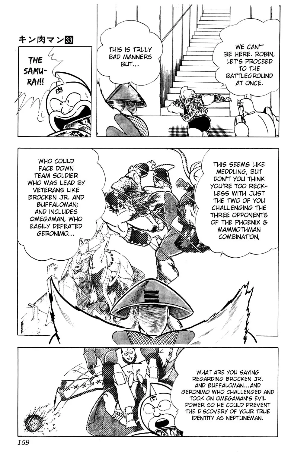 Read Kinnikuman chapter 361 image 24 on Lezhin