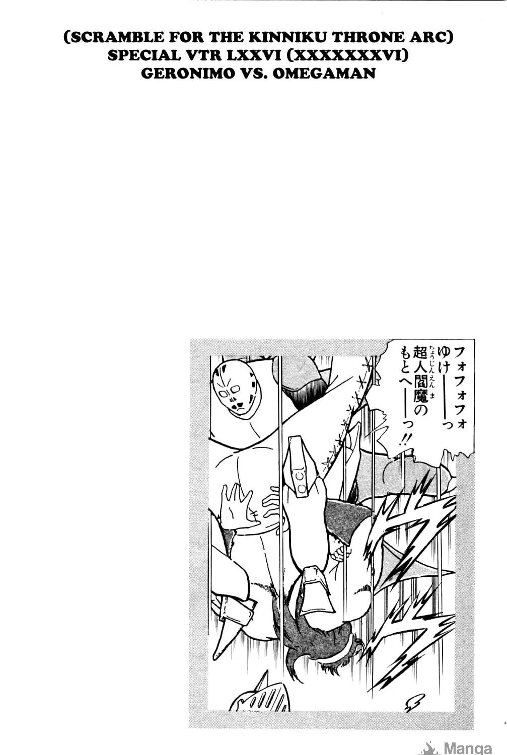 Read Kinnikuman chapter 361 image 38 on Lezhin