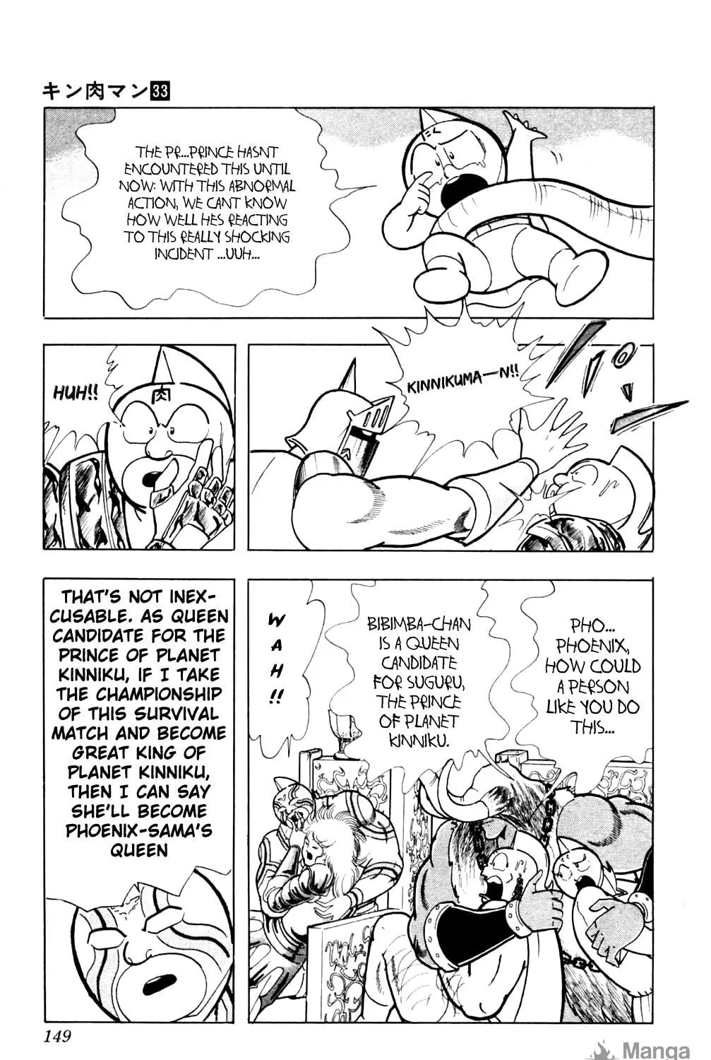 Read Kinnikuman chapter 361 image 4 on Lezhin