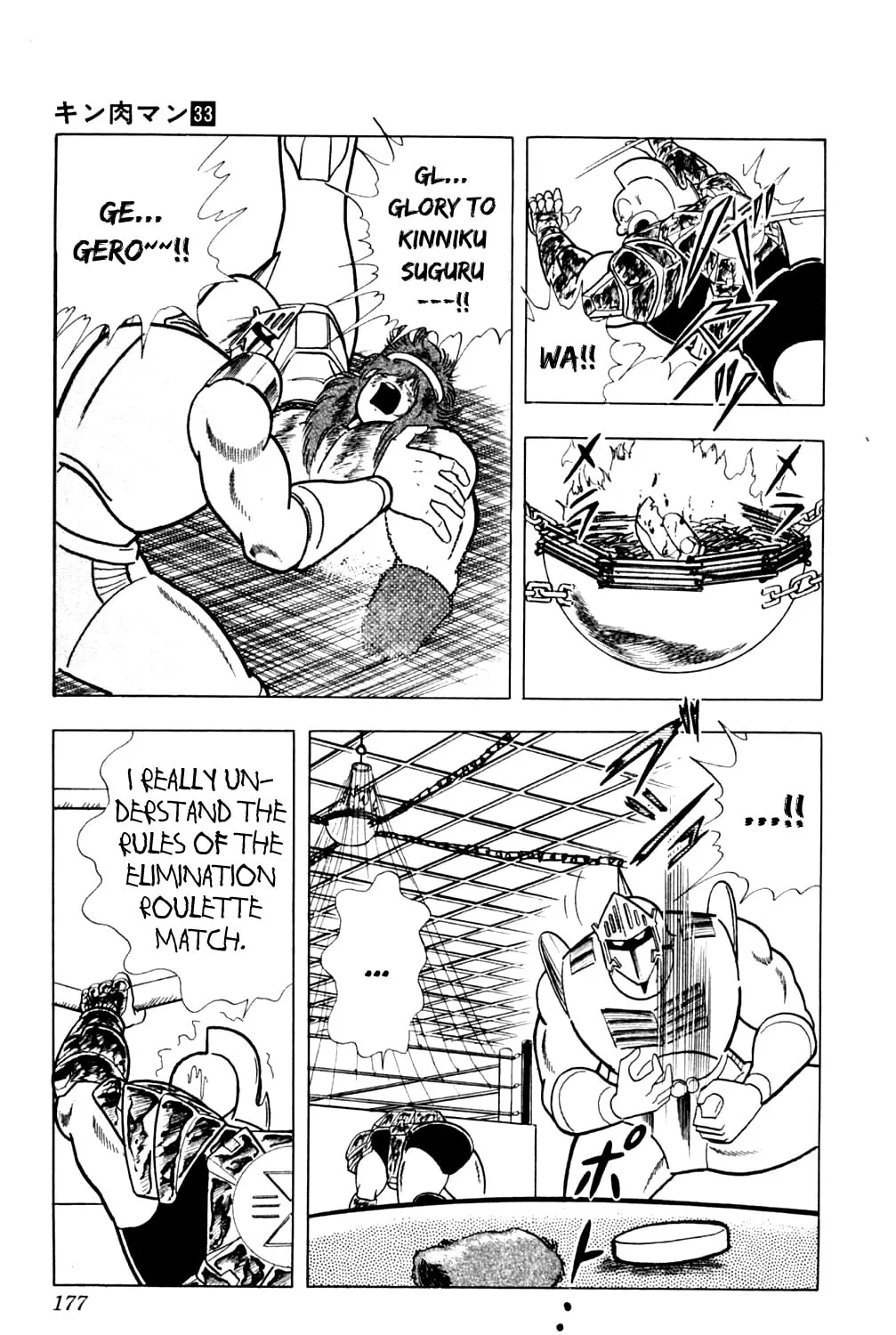 Read Kinnikuman chapter 362 image 20 on Lezhin