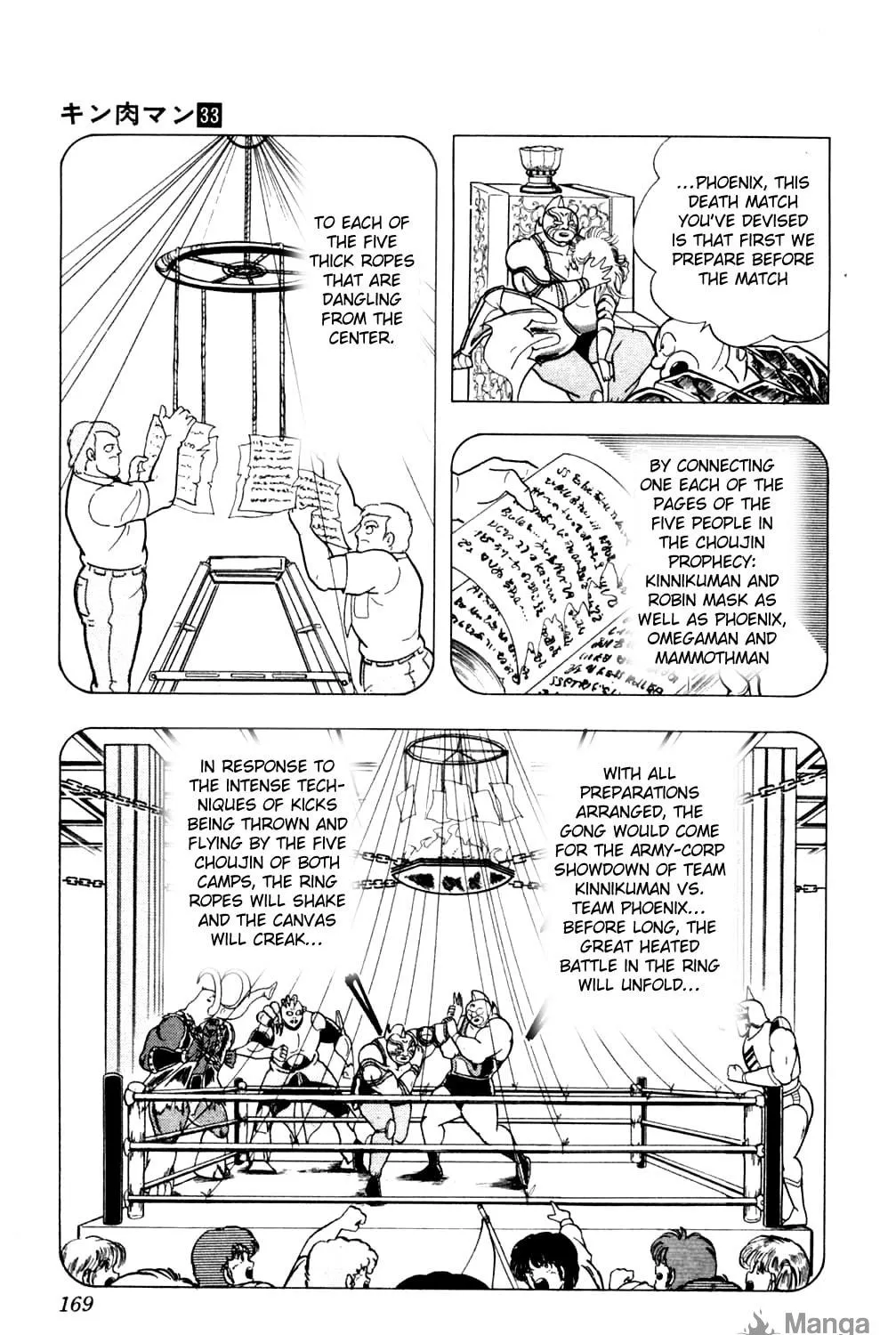 Read Kinnikuman chapter 362 image 4 on Lezhin