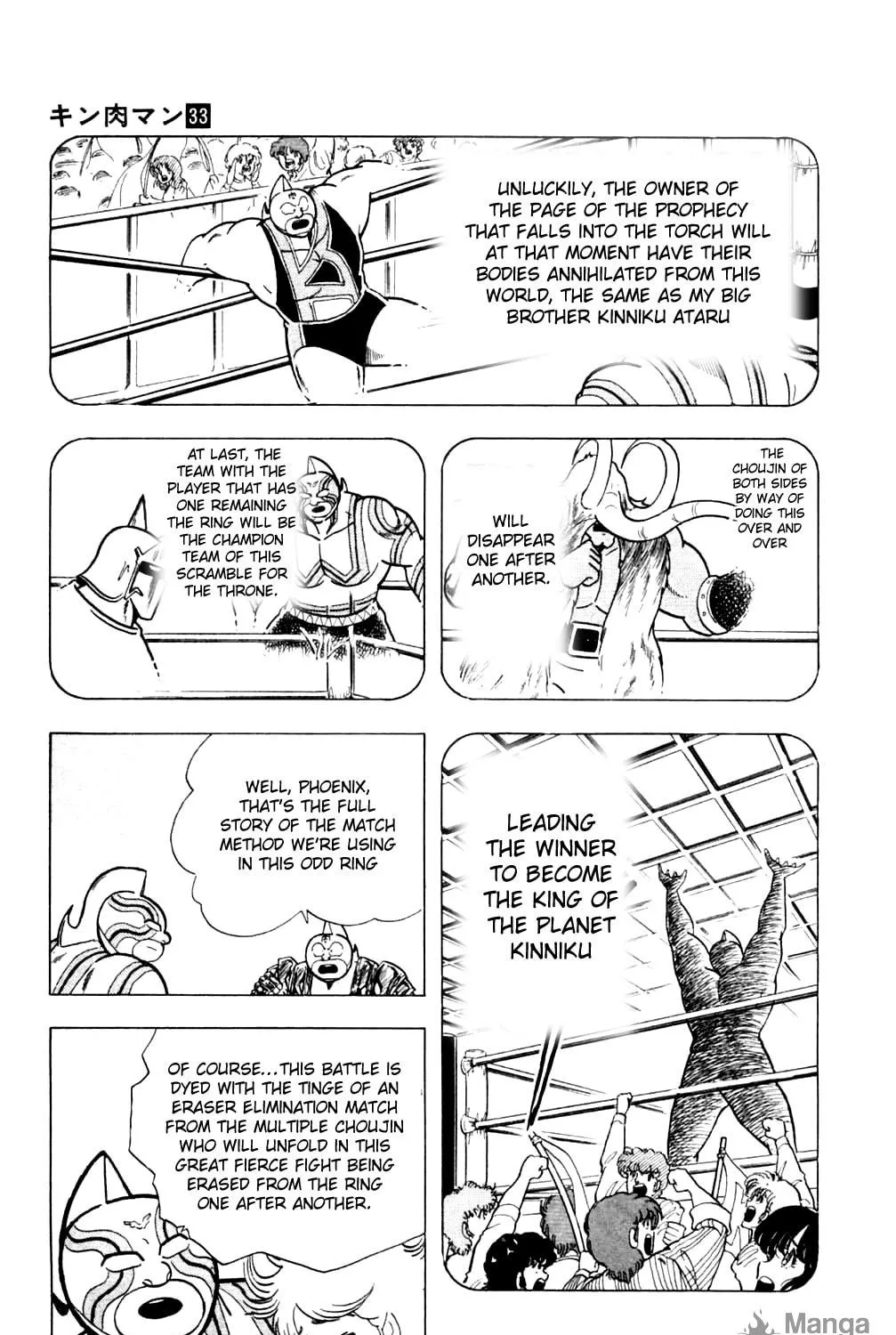 Read Kinnikuman chapter 362 image 8 on Lezhin