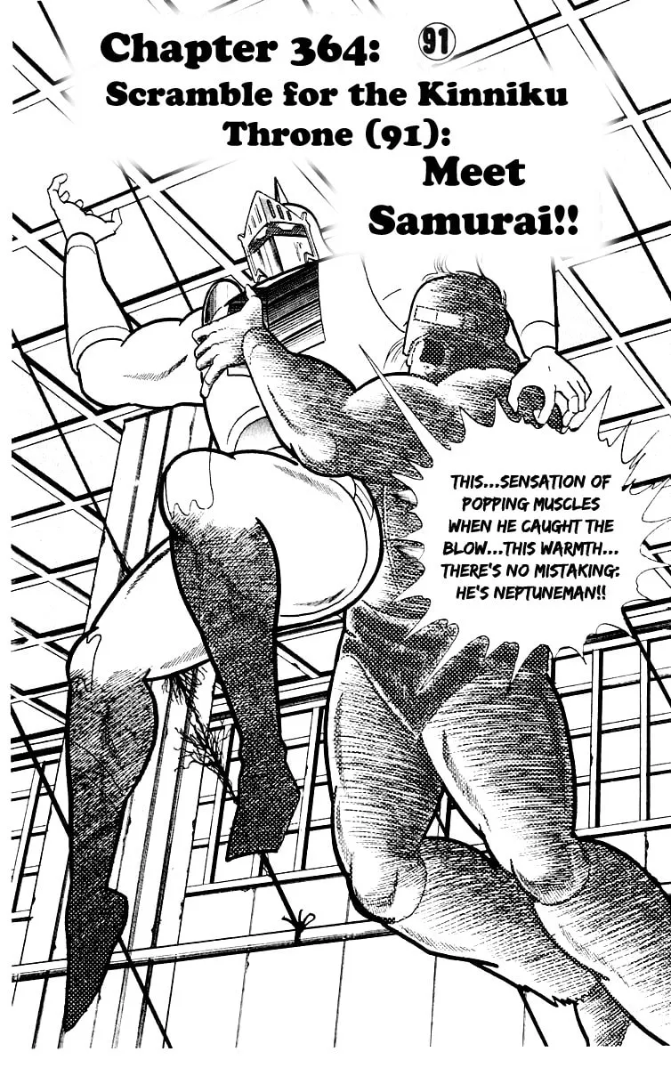 Read Kinnikuman chapter 364 image 0 on Lezhin