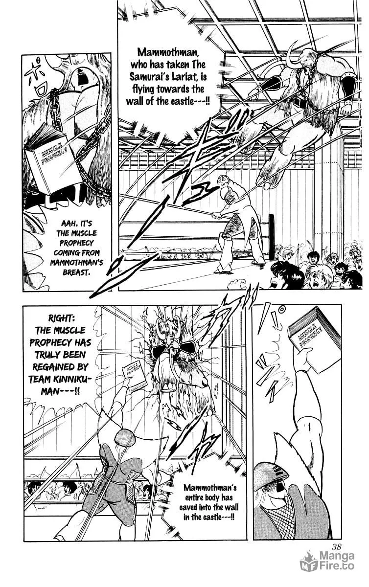 Read Kinnikuman chapter 364 image 11 on Lezhin