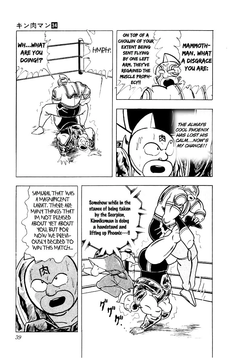 Read Kinnikuman chapter 364 image 12 on Lezhin