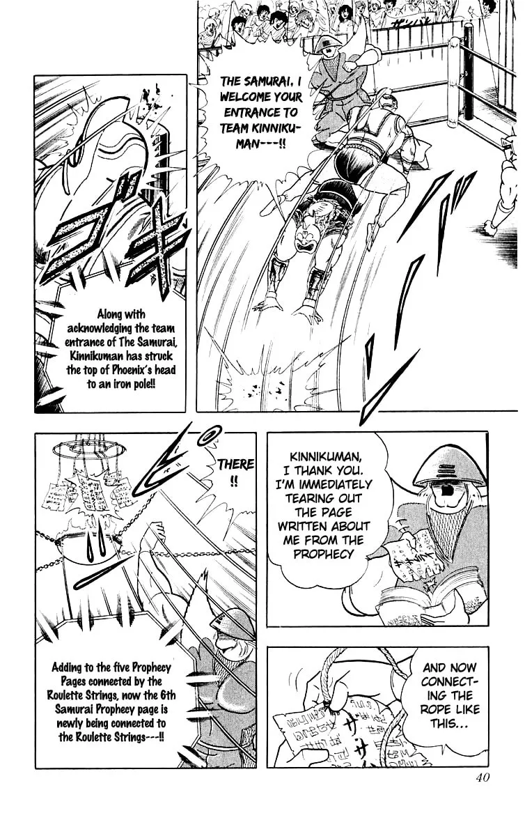 Read Kinnikuman chapter 364 image 13 on Lezhin