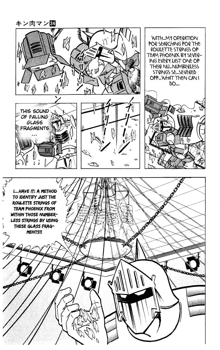 Read Kinnikuman chapter 364 image 18 on Lezhin