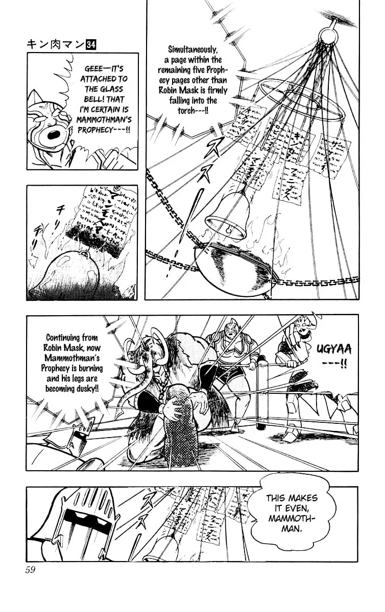 Read Kinnikuman chapter 365 image 12 on Lezhin