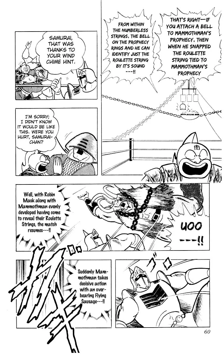 Read Kinnikuman chapter 365 image 13 on Lezhin