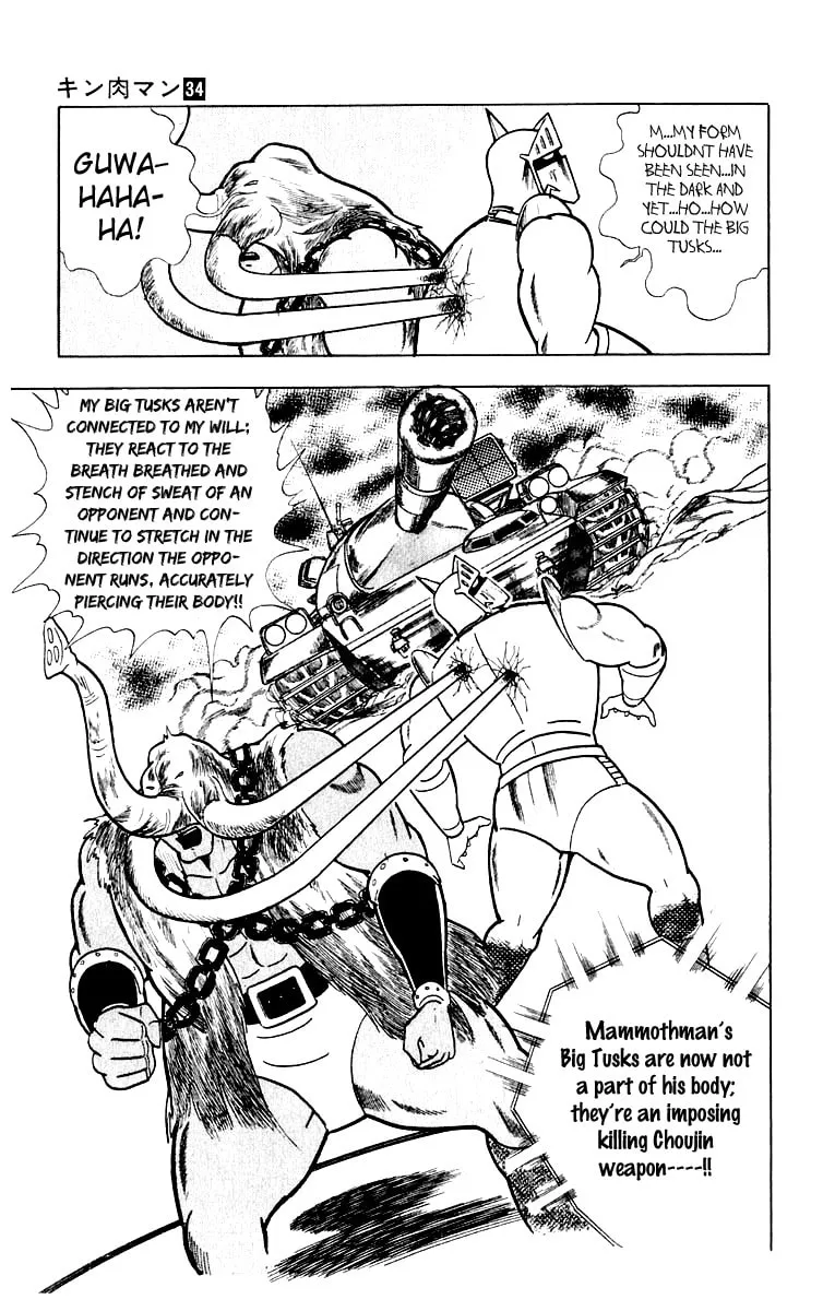 Read Kinnikuman chapter 365 image 18 on Lezhin