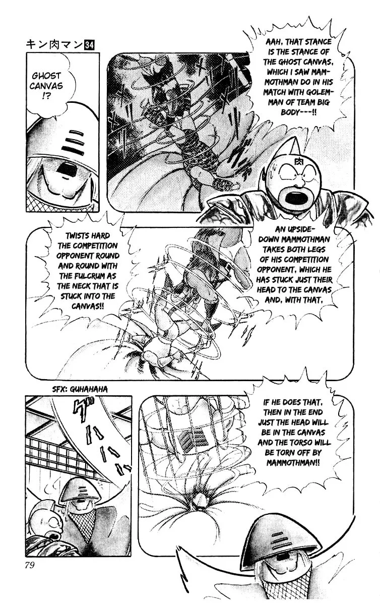 Read Kinnikuman chapter 366 image 12 on Lezhin