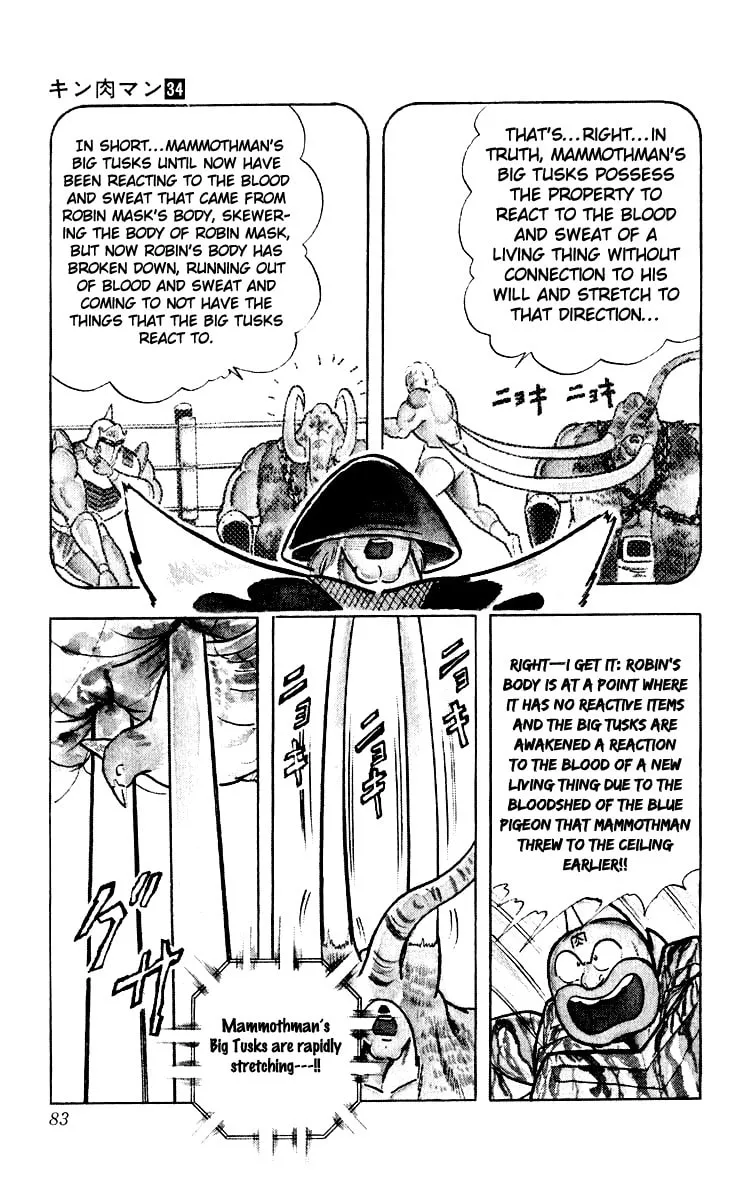 Read Kinnikuman chapter 366 image 16 on Lezhin
