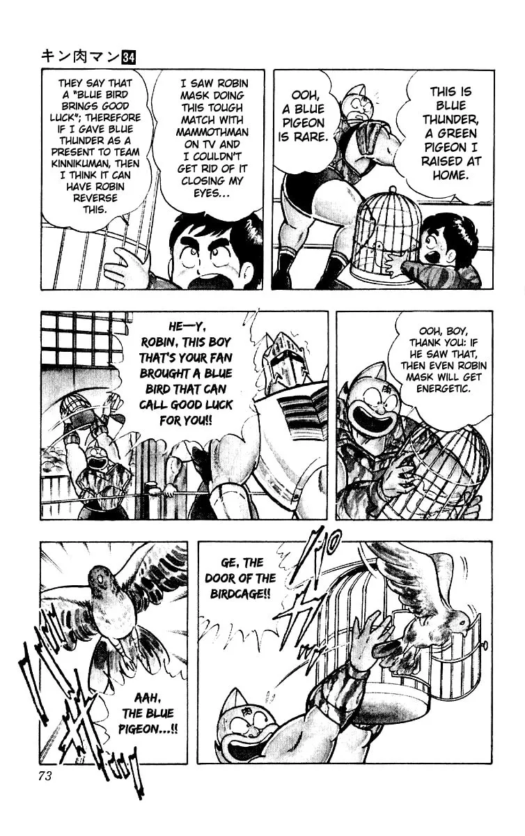 Read Kinnikuman chapter 366 image 6 on Lezhin