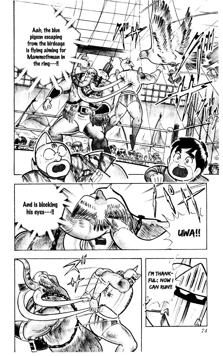 Read Kinnikuman chapter 366 image 7 on Lezhin
