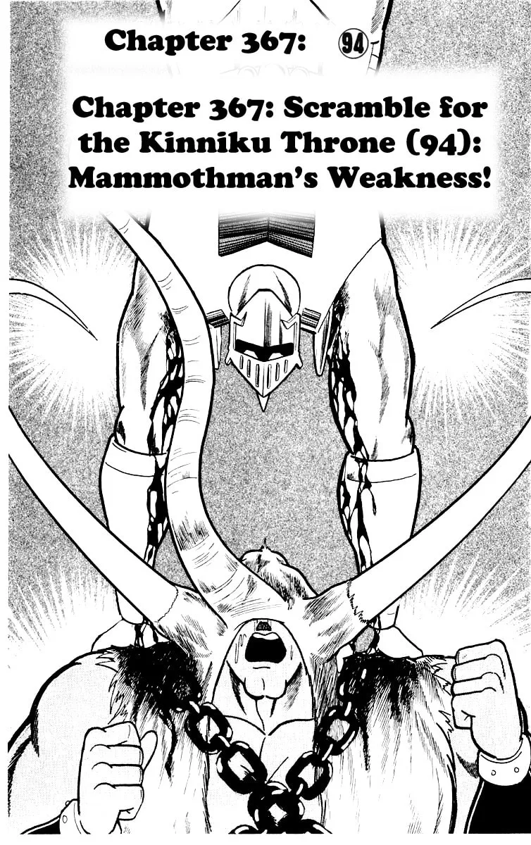 Read Kinnikuman chapter 367 image 0 on Lezhin