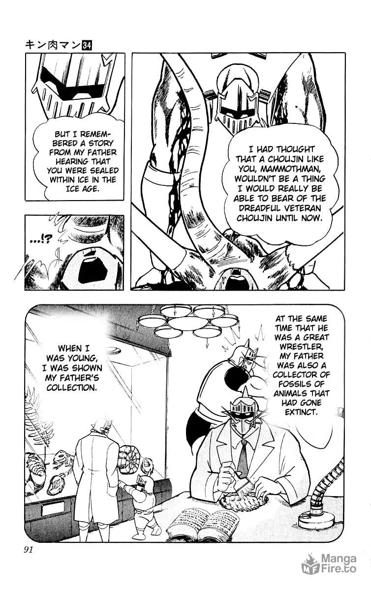 Read Kinnikuman chapter 367 image 2 on Lezhin