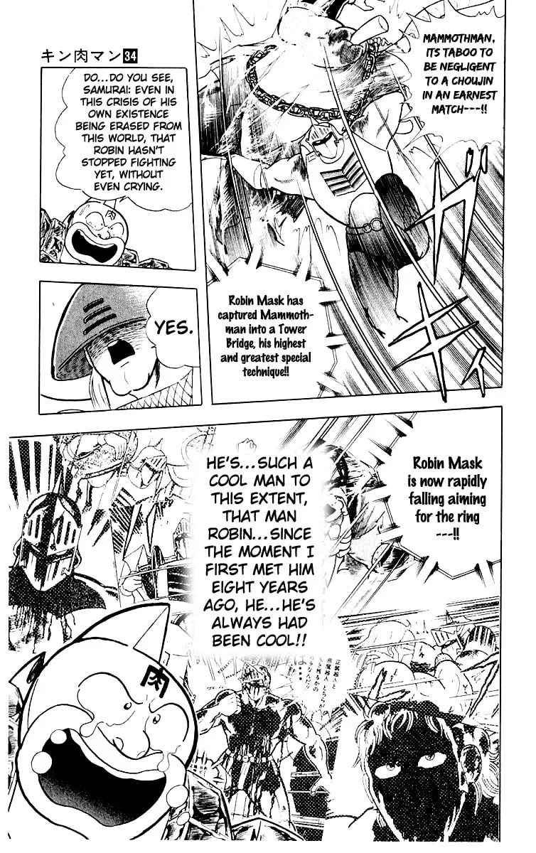 Read Kinnikuman chapter 368 image 16 on Lezhin