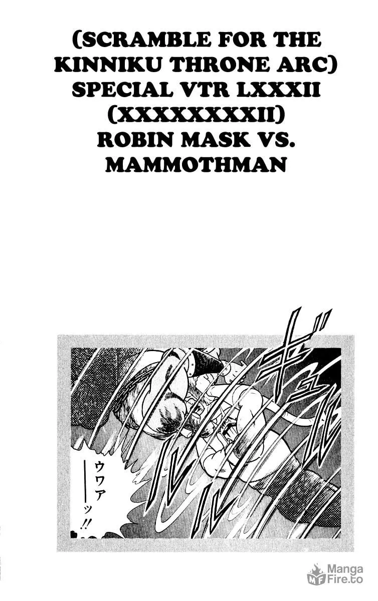 Read Kinnikuman chapter 368 image 19 on Lezhin
