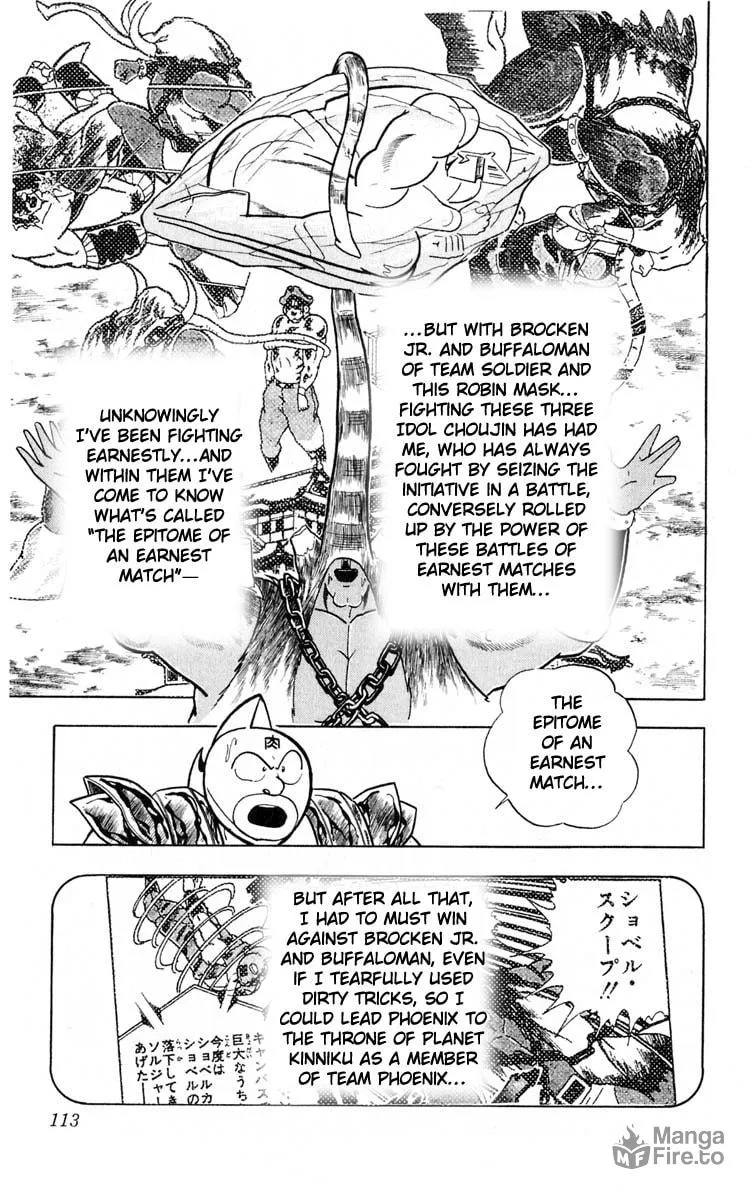 Read Kinnikuman chapter 368 image 4 on Lezhin