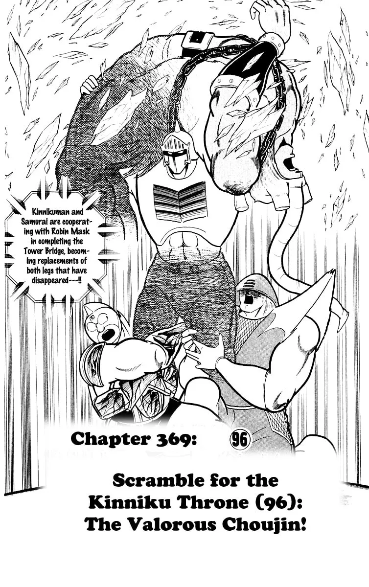 Read Kinnikuman chapter 369 image 0 on Lezhin