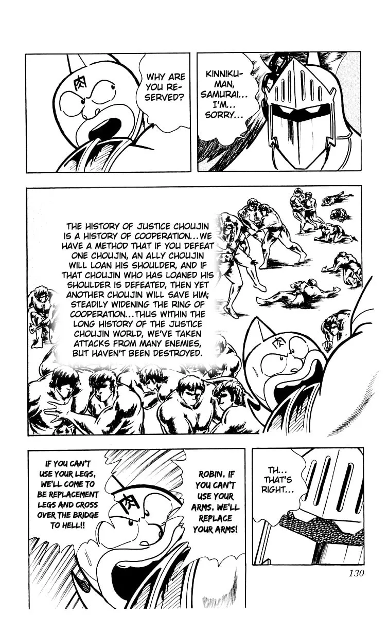 Read Kinnikuman chapter 369 image 1 on Lezhin