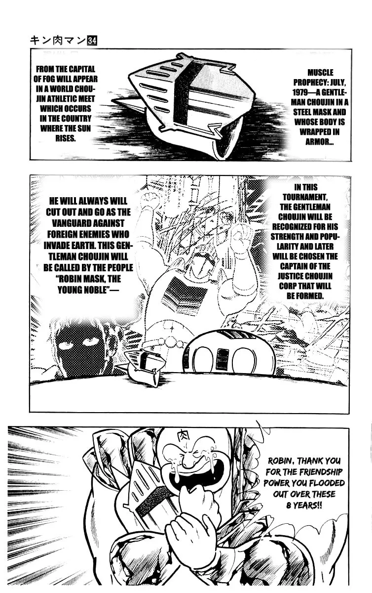 Read Kinnikuman chapter 369 image 15 on Lezhin