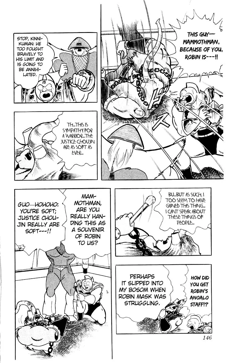 Read Kinnikuman chapter 369 image 16 on Lezhin