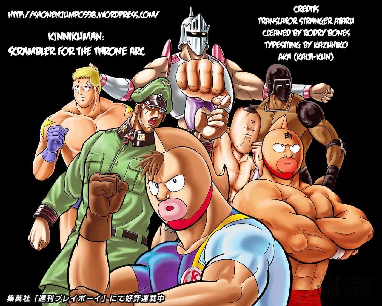 Read Kinnikuman chapter 369 image 19 on Lezhin
