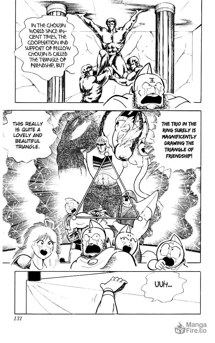 Read Kinnikuman chapter 369 image 2 on Lezhin