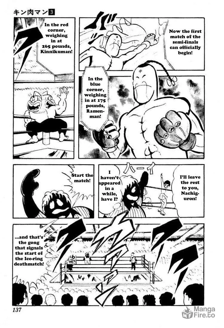 Read Kinnikuman chapter 37 image 11 on Lezhin
