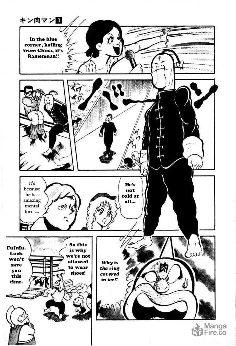 Read Kinnikuman chapter 37 image 9 on Lezhin