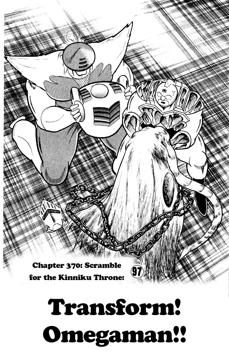 Read Kinnikuman chapter 370 image 0 on Lezhin