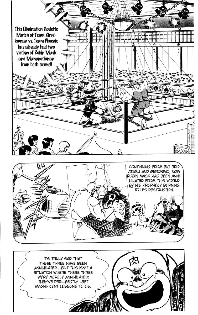 Read Kinnikuman chapter 370 image 1 on Lezhin