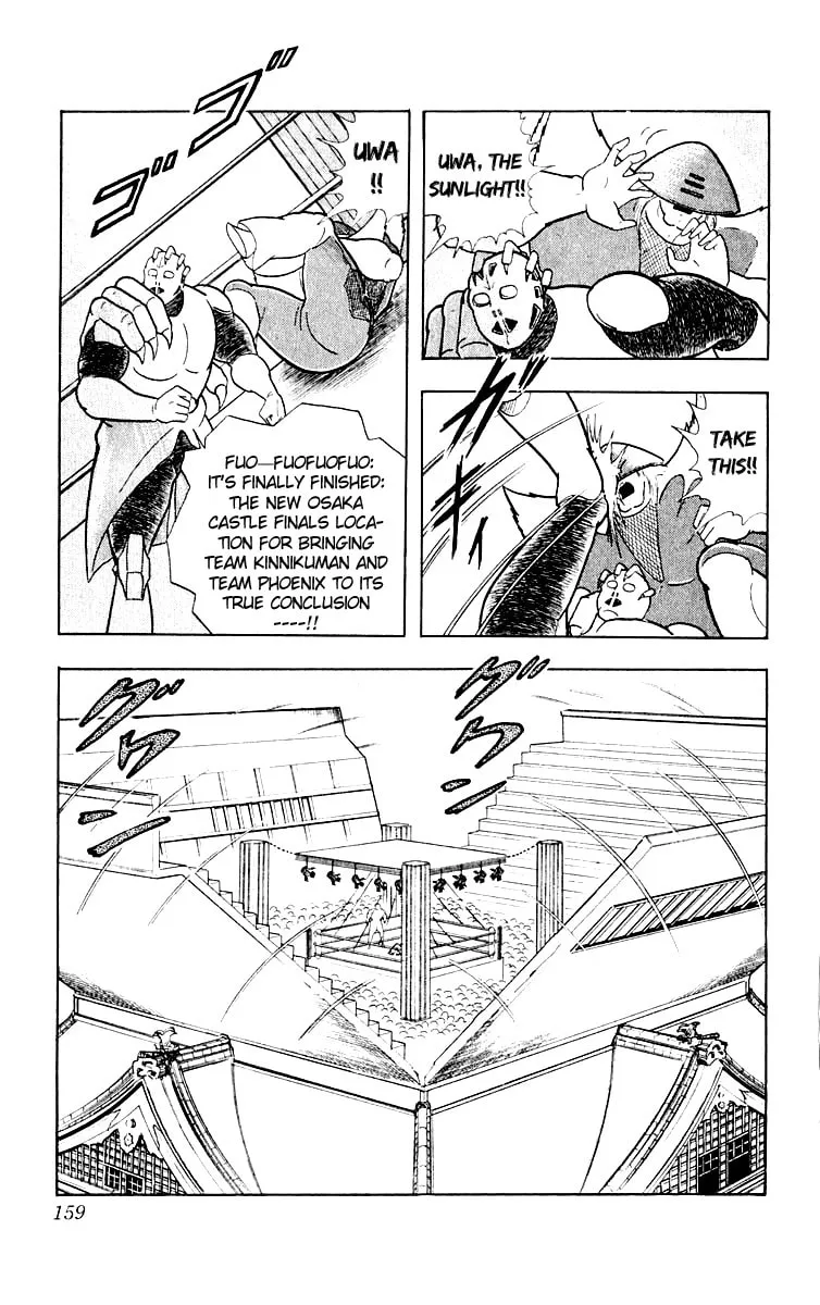 Read Kinnikuman chapter 370 image 10 on Lezhin
