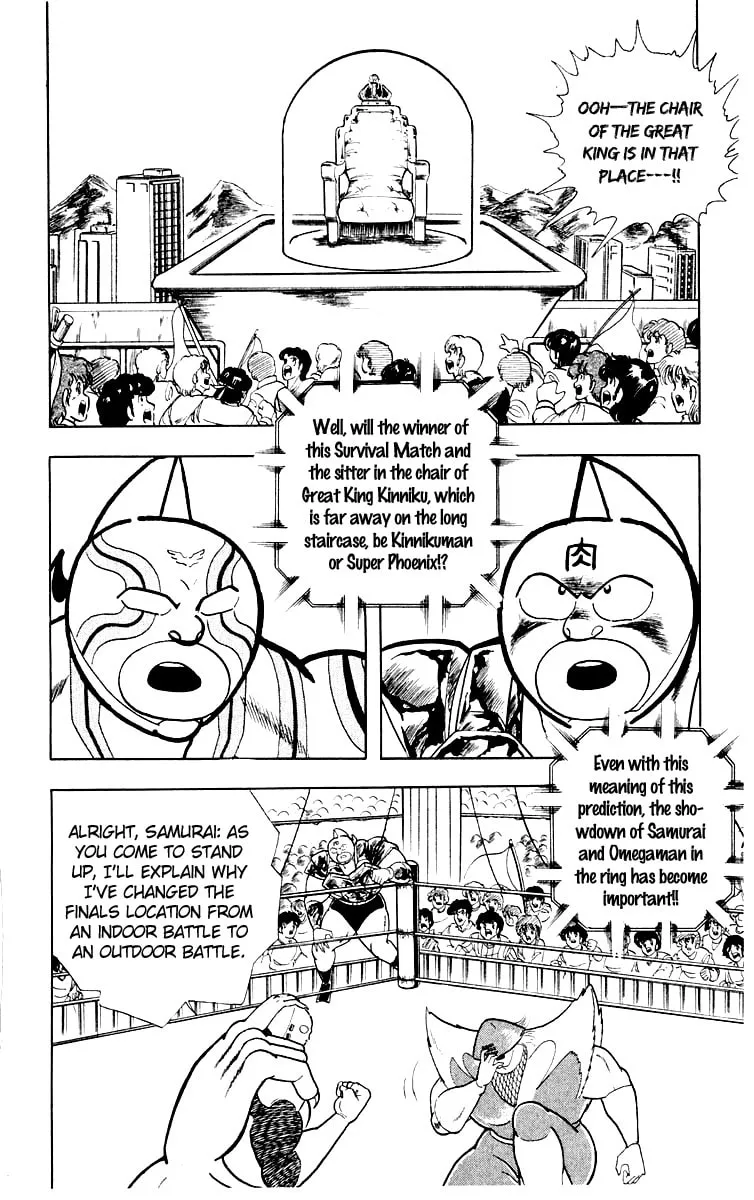 Read Kinnikuman chapter 370 image 13 on Lezhin
