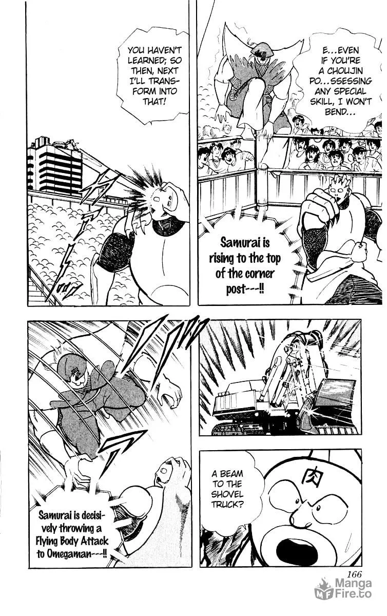 Read Kinnikuman chapter 370 image 17 on Lezhin