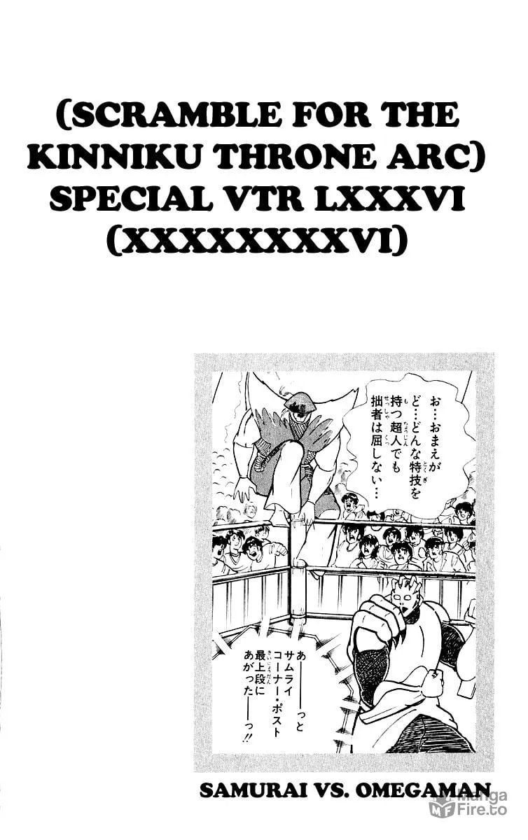 Read Kinnikuman chapter 370 image 19 on Lezhin